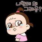 쥐방울! 누가 그렇게 귀여우래?! 