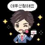 ㅅr랑스런 Y2K 커플! (남친ver.)