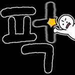 송인