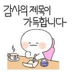 💊감기 조심하세요~💊	옷 많이 입으세요~