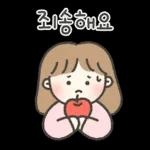 겨울엔 오빠티콘 (오빠 Ver.)