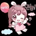 다음에 만나요