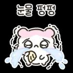 충전중인 햄스터, 햄몽이