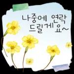 풉