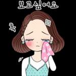 예쁜말하는 그녀 2