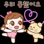 너두 나두 모두 행복해~ 2