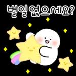 언제나 다정한 메세지 3