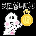 신입사원 다나까씨