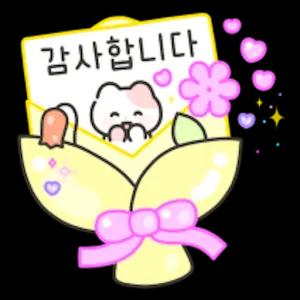 감사합니다 - getsticker.com