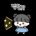 새콤달콤 커플 (여친꺼)