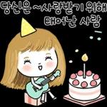빛나는 하루 보내세요