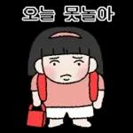 옛날 초딩 (여초딩ver.)