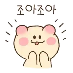 하은이의 즐거운 하루 에니버젼