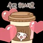 수줍은 소녀 보물이의 친절한 하루