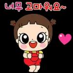 마음이는 즐거워~~~ 44