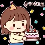 예쁜말만 전하고 싶어요 2