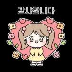 다정한 혀니의 한마디