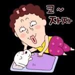나애미와 사앙냥한 톡