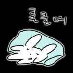 내 이름은 보보야