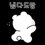 매력뿜뿜 쪼꼬미 두루