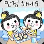 꽃보다 아름다운 그대에게 6