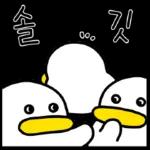 꽉꽉꽉! 여섯 번째 곽철이