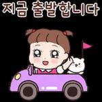 사랑이와 해피톡톡 2