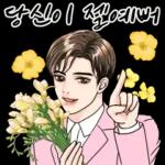 다정한 한마디 메모톡