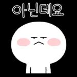 업티콘 존댓말로 업업업!