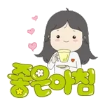 블링블링 다정한 메세지 포유