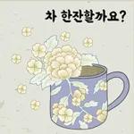 운빨잔치 황금부적