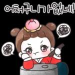 추석특집 제1탄 끝!