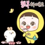 순딩이 초코의 하루 3