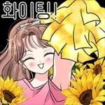 발랄한 친절톡톡! 3 꽃놀이가요