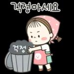 한국인은 밥심!