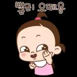 쥐방울! 누가 그렇게 귀여우래?! 