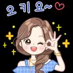 러블리 톡 3