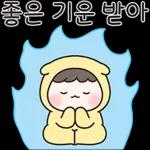 온유는 긍정파월 뿜뿜! 2