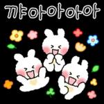 쪼꼬미 토토퐁의 예쁜말