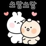 쓰담쓰담 c
