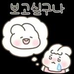 엄마는 너를 사랑해(슈야맘 ver.)