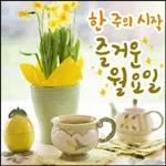 날려버려!! 안타