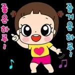 마음이는 즐거워~~~ 44