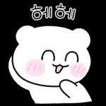 다정한 곰도리