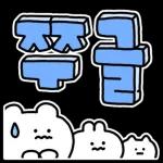 나의 작은 메모 노트 2