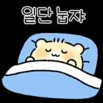 슈퍼햄찌 내가 왔다! 3