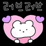 삐뚤 삐뚤 뭉꼬는 so cute !