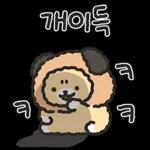 빱실빱실 고영이 2