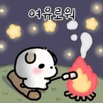행복한 댕댕이 땅몽! (움티 ver)