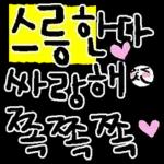 오늘의 #날씨를 알려드려요~